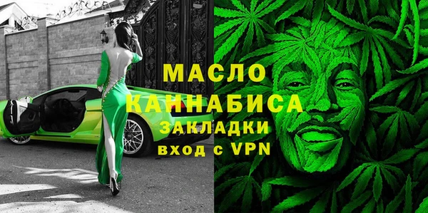 марки lsd Бугульма