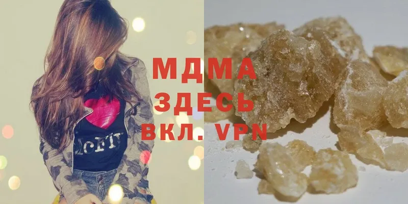 MDMA VHQ  Карталы 